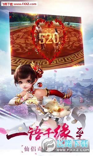 封神战纪最新版(图3)