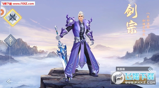 星魂觉醒手游(图2)