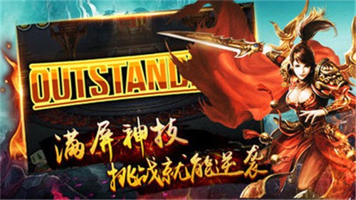 杀神传奇(图1)