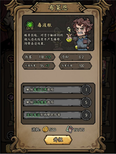 勇者之海vivo渠道服(图4)