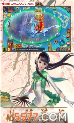 仙神纪元官方版(图1)