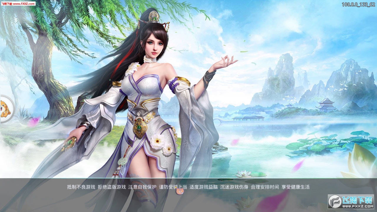 绝世神王手游(图3)
