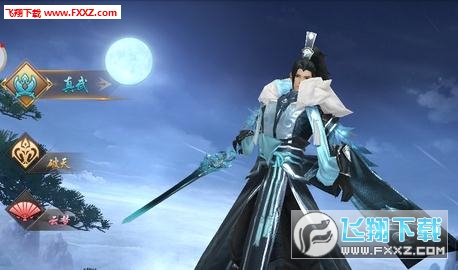 乱剑无双手游(图2)
