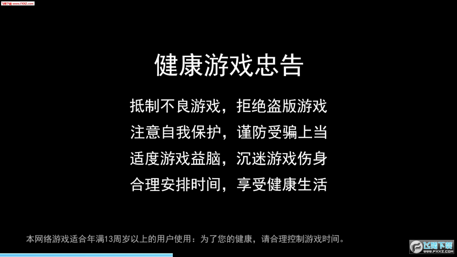 望仙2手游最新版(图3)