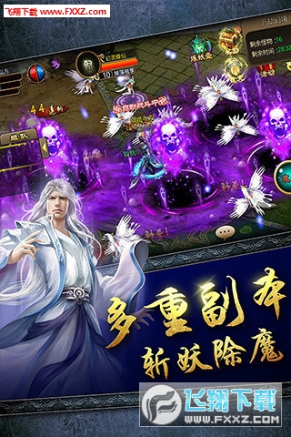 封神再临起源安卓版(图1)