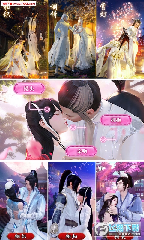 修道仙缘手游(图4)