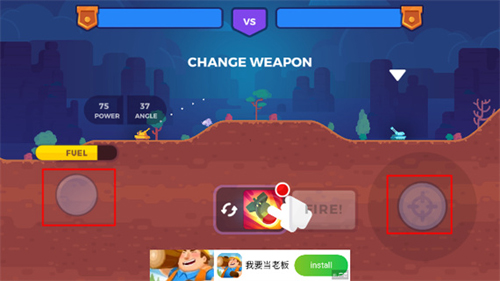 坦克之星(图4)