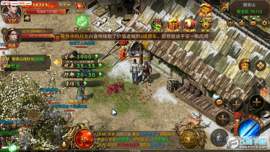 至尊红月高爆版(图2)