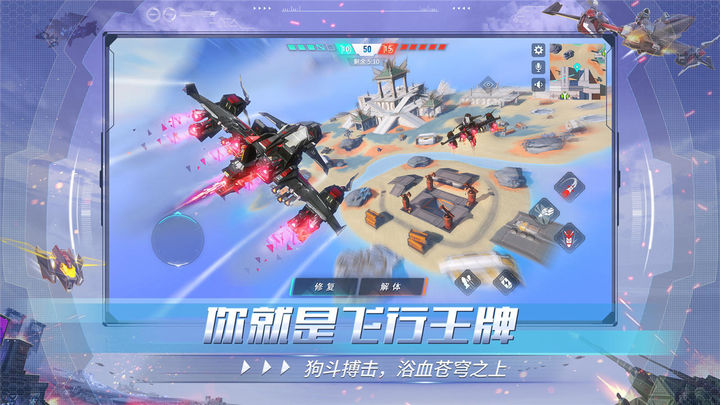 重装上阵(图3)