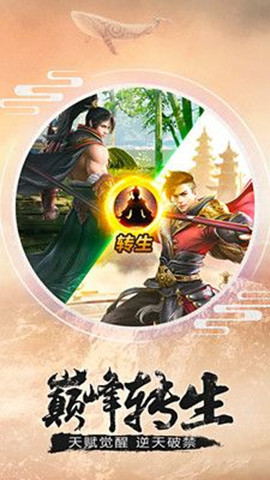 一剑封天山海经鲲鹏录手游(图1)