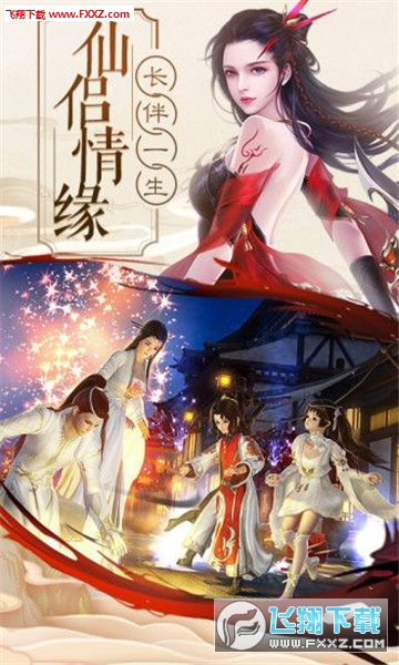 奇迹屠仙之斗帝安卓版(图2)