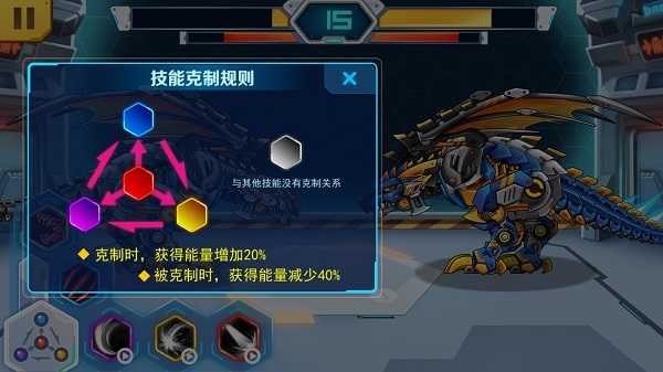 机甲斗兽场内置修改器版(图1)