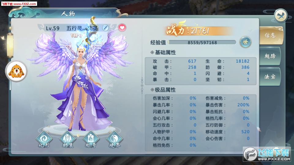 圣城之墟官方版(图1)