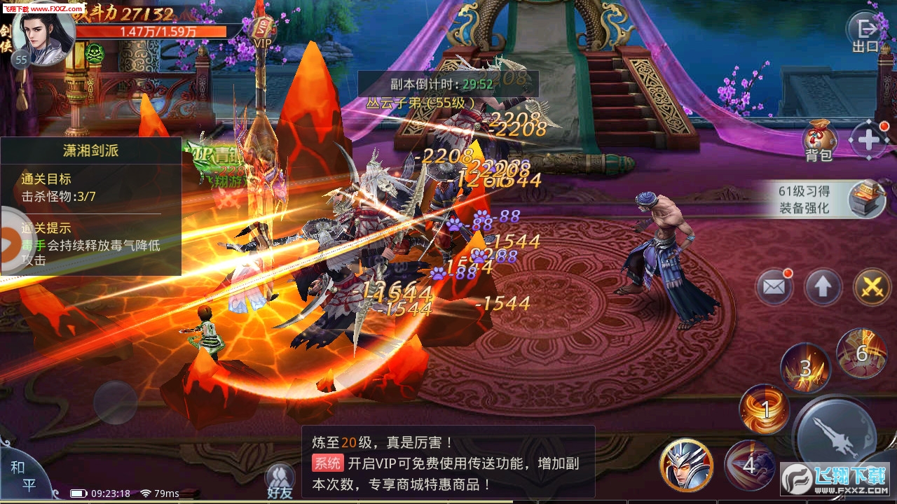 至尊神魔手游(图1)