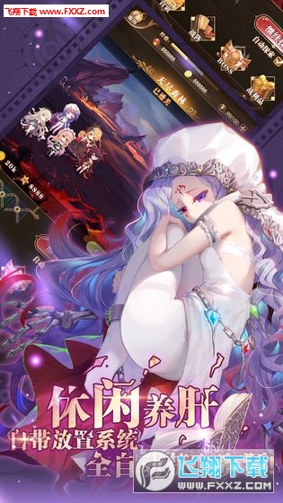南航之地手游(图1)