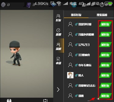 逃跑吧少年体验服2025最新版本(图2)