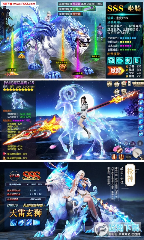 修道仙缘手游(图1)