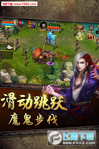 封神再临起源安卓版(图2)