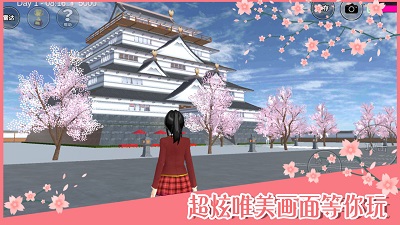 樱花校园模拟器1.039.92(图1)