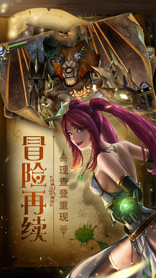 魔幻之诗官方版(图1)