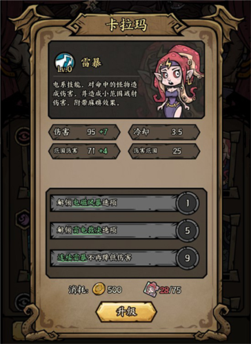 勇者之海vivo渠道服(图3)
