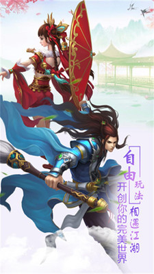 神纪元官方版(图2)