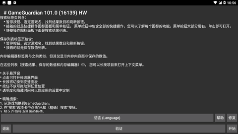 像素枪3d(图1)