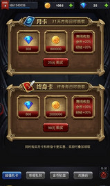 冰火之剑官方版(图2)