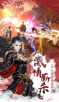 萌英雄官方版(图2)