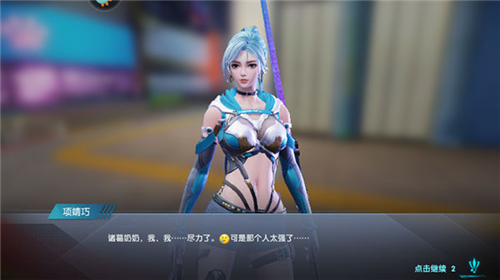 平行轨迹九游版(图3)
