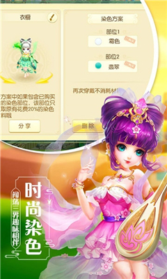 元气物语官方版(图3)