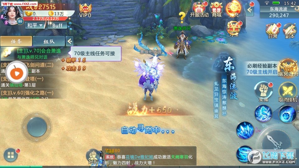 剑天决官方版(图1)