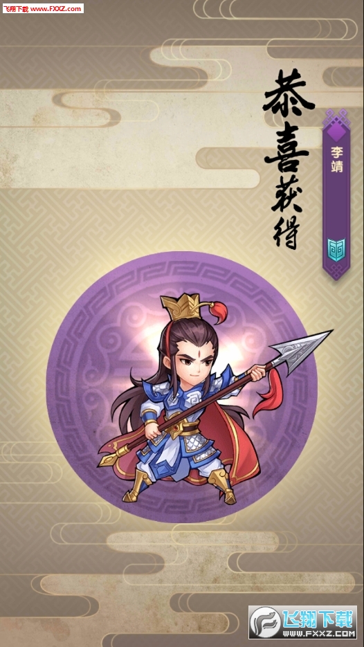 放置仙灵手机版(图1)