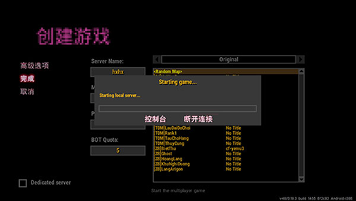 坏心火线(图1)