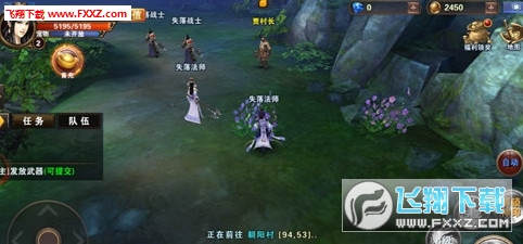 狂斩伏魔安卓版(图2)
