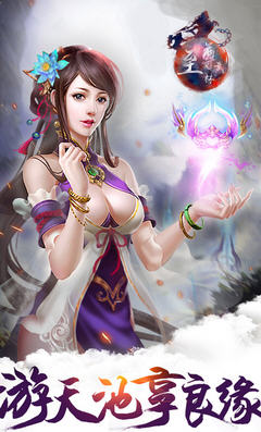至尊武林最新版(图2)
