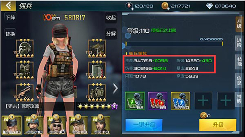 抢滩登陆3d红包版(图3)