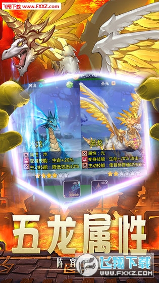 神迹大陆官方版(图1)