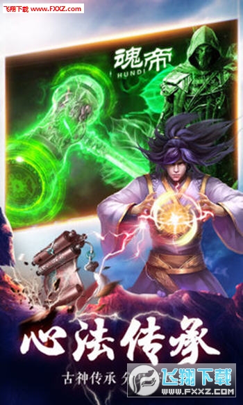 唐门绝世3D手游(图3)