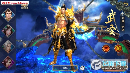 阴阳诀官方版(图2)