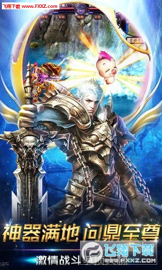 兽王争霸之魔狱奇迹官方版(图1)