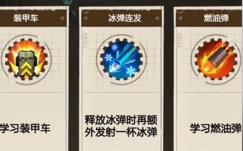 向僵尸开炮单机不联网版(图3)