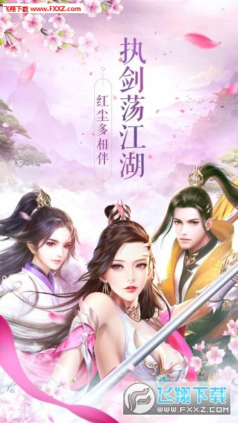 热血之怒官方版游戏(图2)