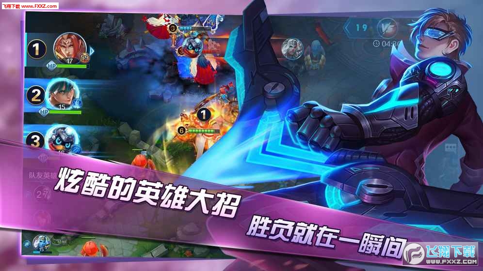 策略王者手游(图2)