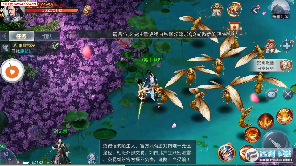 上古时代官方版(图3)
