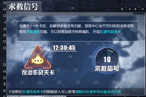 碧蓝航线果盘版(图3)