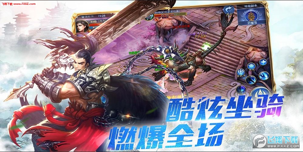 武侠之谜手游(图2)