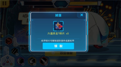 机甲斗兽场内置修改器版(图4)