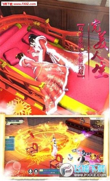 绝世天尊ol官方版(图3)