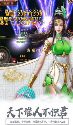无极剑宗安卓版(图1)